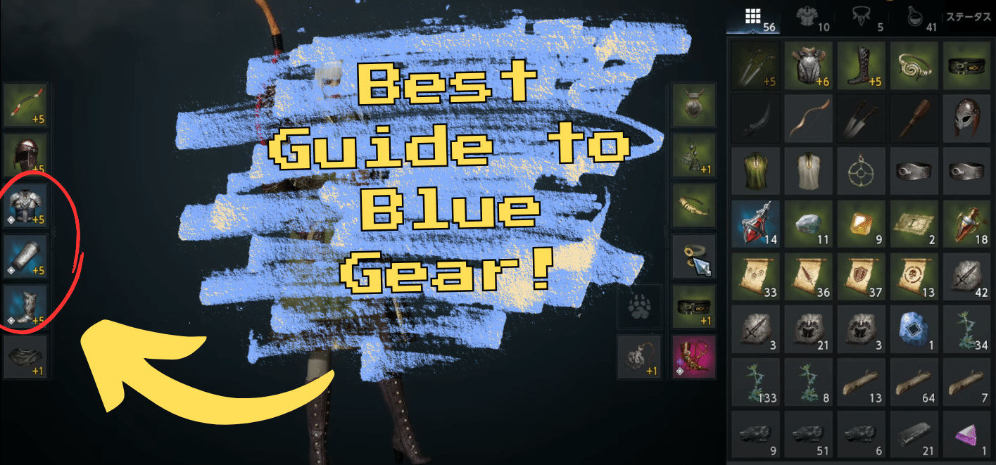 Odin: Valhalla Rising – Blue Gear Complete Guide