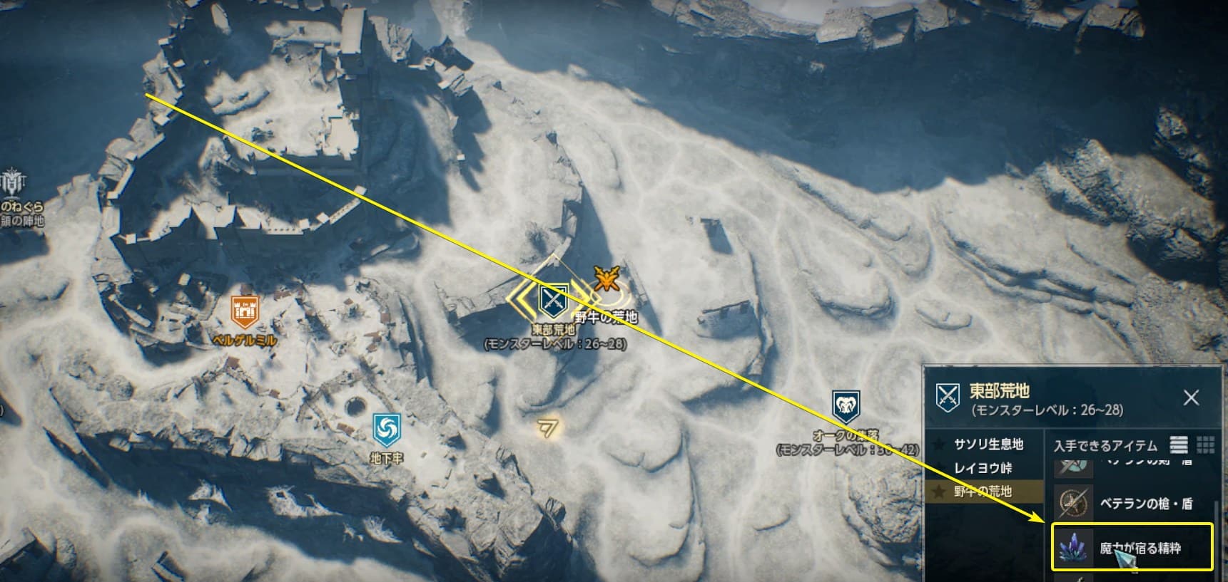 Obtaining rare materials in Odin Valhalla Rising.