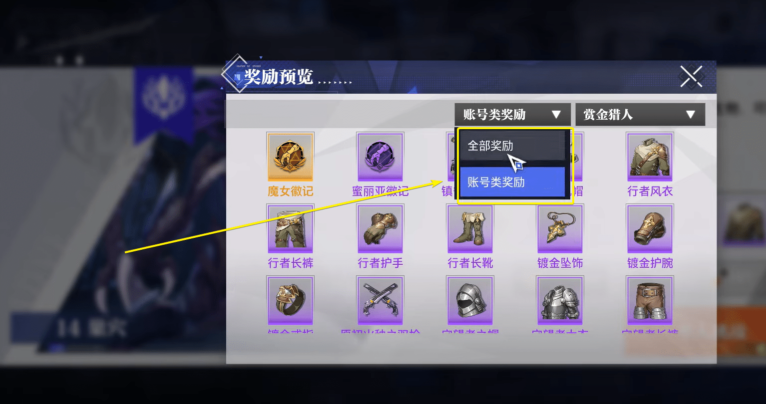 Stamina drops in Crystal of Atlan.