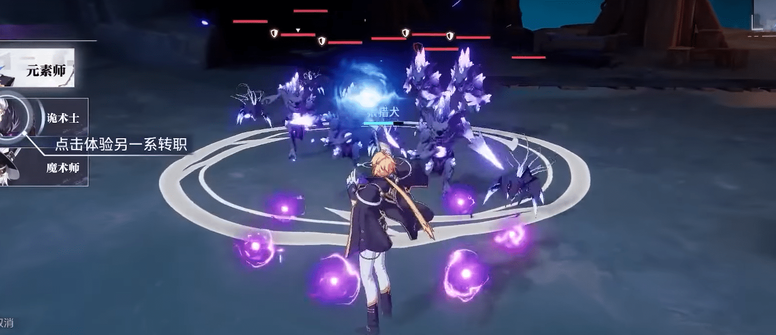 Using Elementalist in Crystal of Atlan.