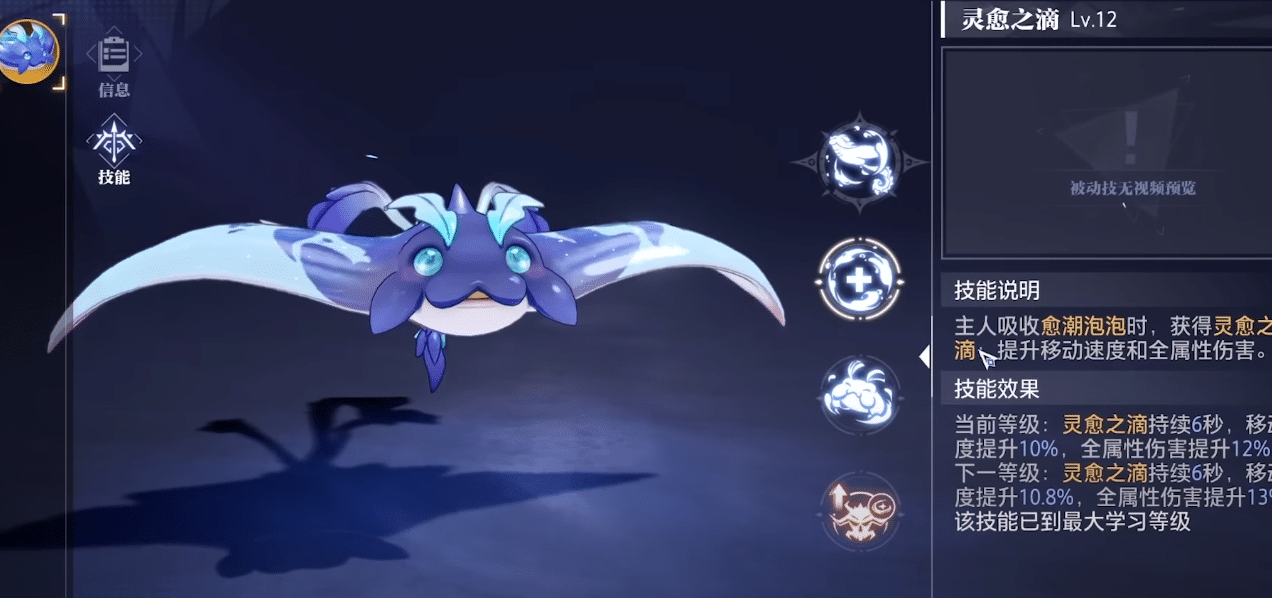 Pet System in Crystal of Atlan.