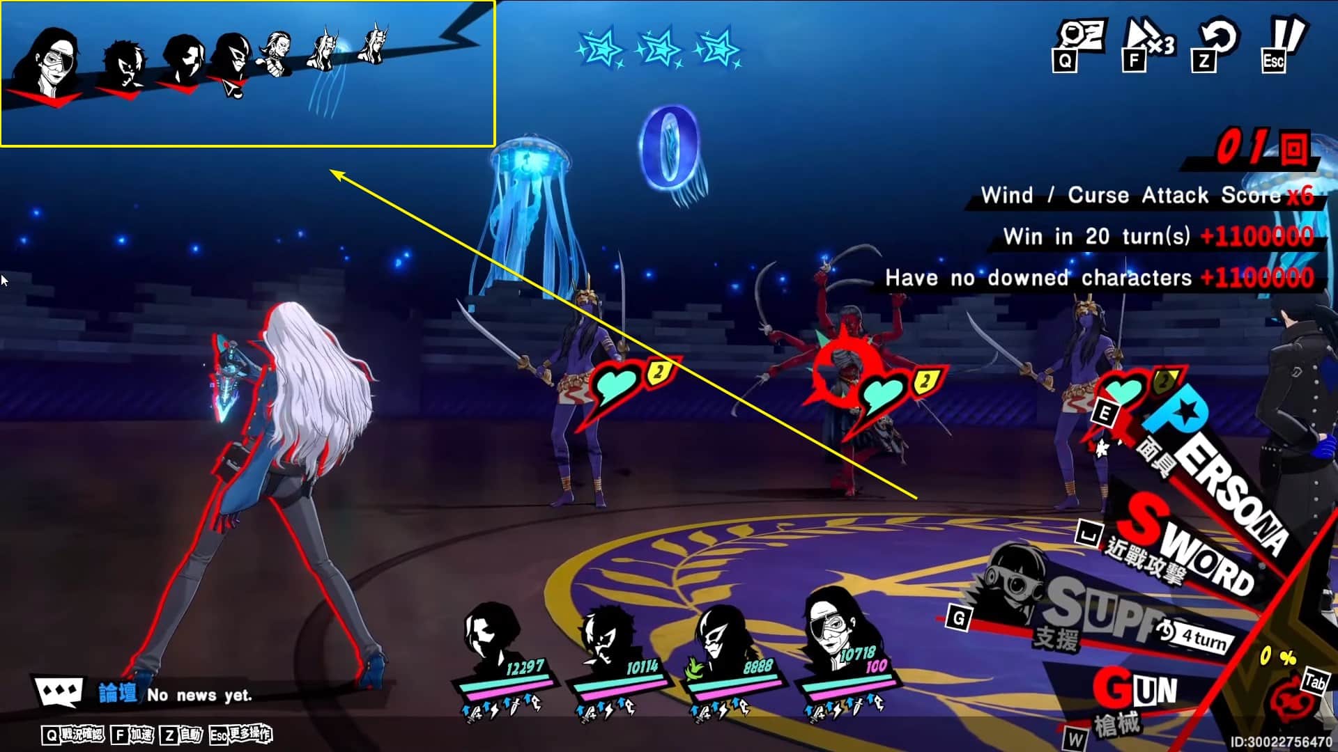 Turn order Persona 5X