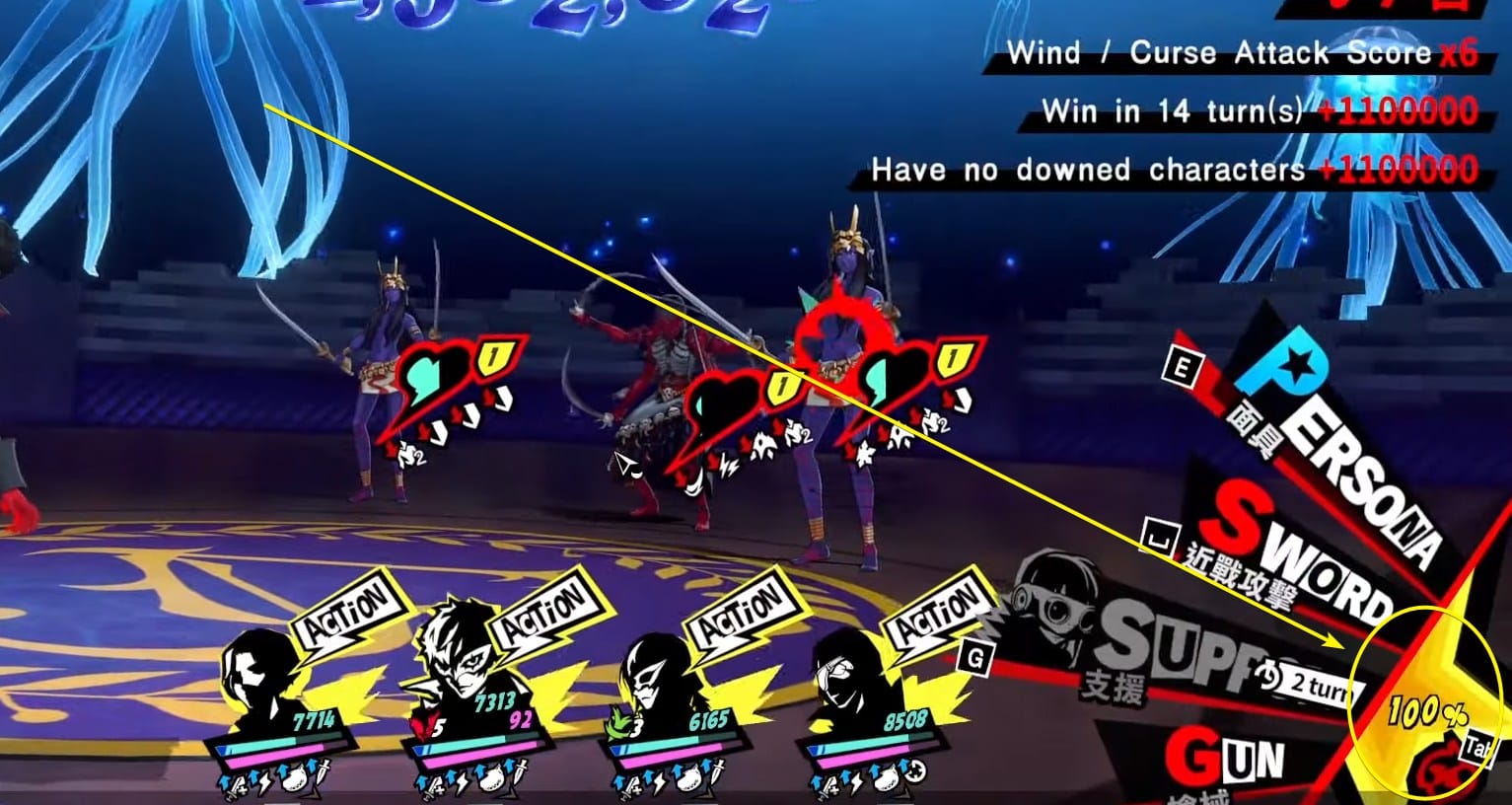 Highlight ready Persona 5X